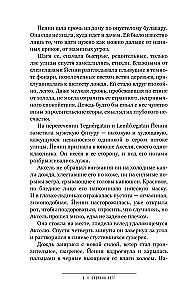 Mīļos nogalina visi