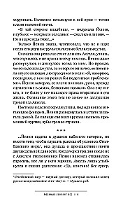 Mīļos nogalina visi