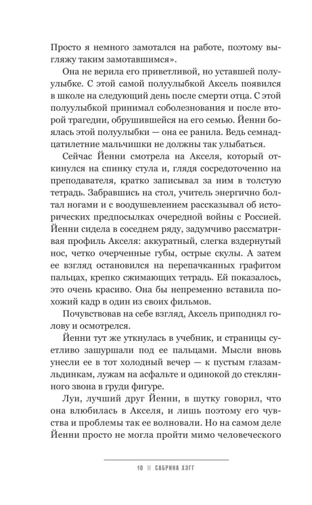 Mīļos nogalina visi