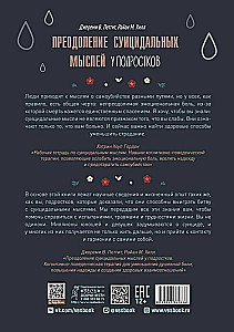 Pašnodarbināšanās domas pusaudžiem. Kognitīvā uzvedības terapija