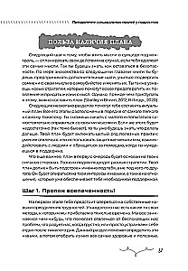 Pašnodarbināšanās domas pusaudžiem. Kognitīvā uzvedības terapija