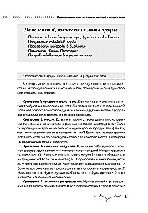 Pašnodarbināšanās domas pusaudžiem. Kognitīvā uzvedības terapija