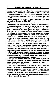 Angļu valoda. Gramatika. Uzdevumu krājums