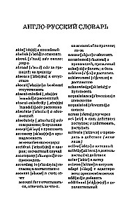 Angļu valoda. Gramatika. Uzdevumu krājums