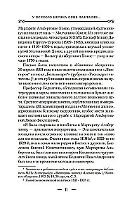 Vampīri un citas fantastiskas stāsti