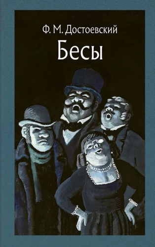 Besi