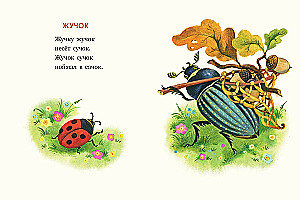 Četrdesmitkāju ātras runas