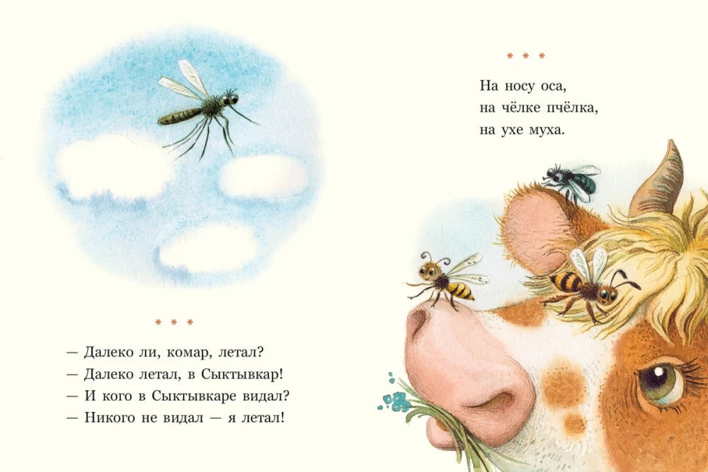 Četrdesmitkāju ātras runas