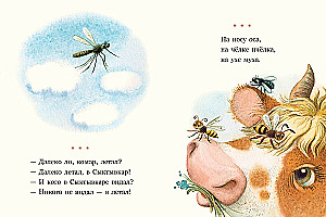 Četrdesmitkāju ātras runas
