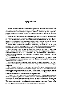 Dēdi un prādēdi. 1547-1955. Dokumentārie esejas