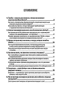 Trombi, insulti, infarkti, vēzis… Kā laikus atklāt šīs slimības un izvairīties no bīstamām sekām