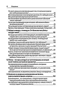 Trombi, insulti, infarkti, vēzis… Kā laikus atklāt šīs slimības un izvairīties no bīstamām sekām