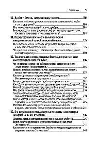 Trombi, insulti, infarkti, vēzis… Kā laikus atklāt šīs slimības un izvairīties no bīstamām sekām