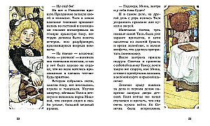 Kā dzīvoja Tāsja