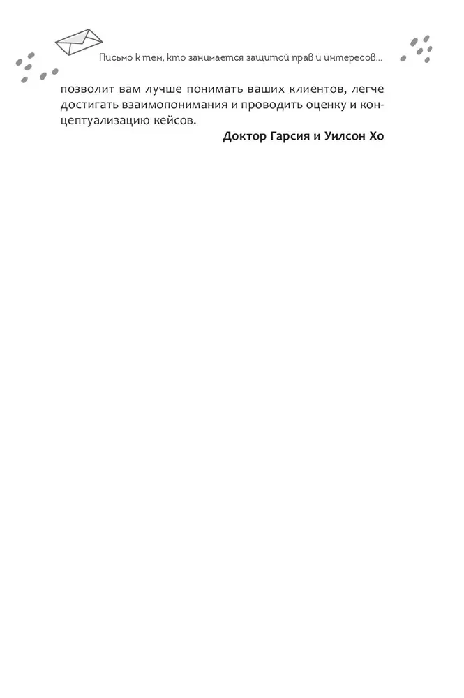 Darba burtnīca par dialektisko uzvedības terapiju pusaudžiem. Vienkāršas prasmes