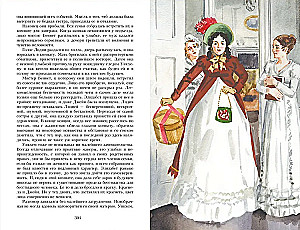 Gurda un aizspriedums