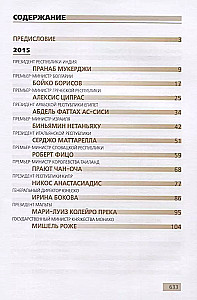 Varas formula
