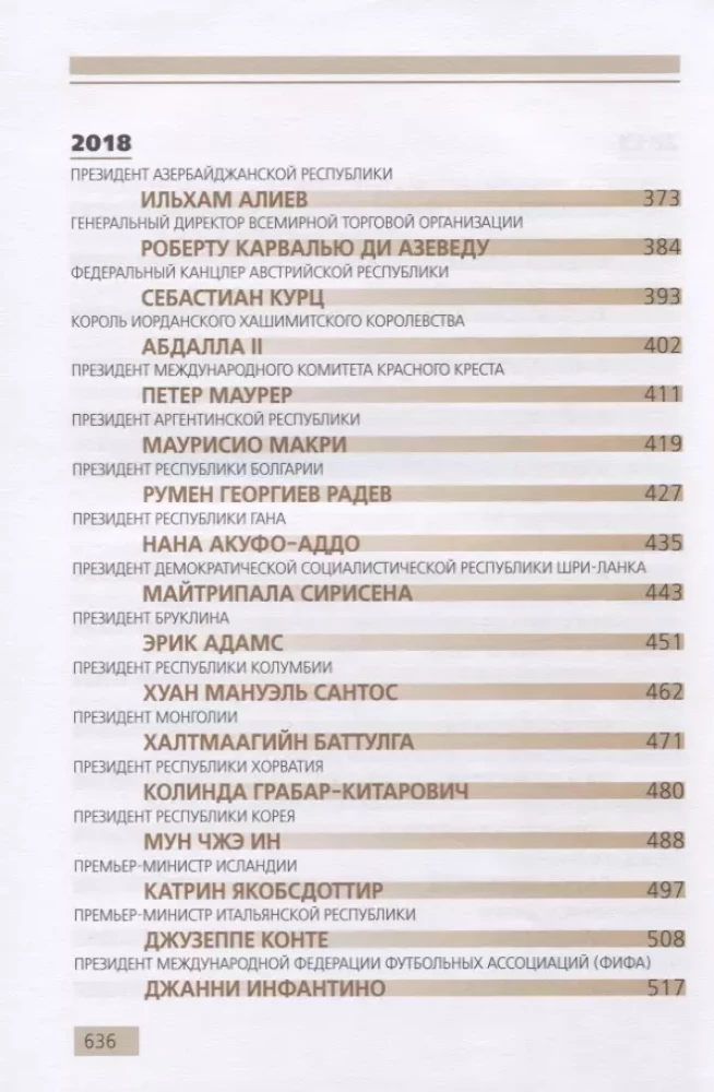 Varas formula