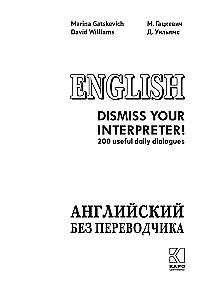 Angļu valoda bez tulka. 200 dialogu