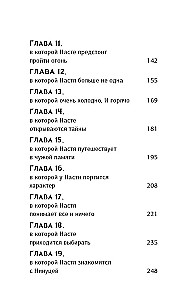 Kalnu karalis. Spēle ar nāvi