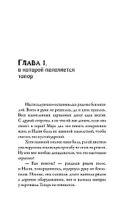 Kalnu karalis. Spēle ar nāvi