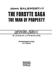 Forsaitu sāga. Īpašnieks. Forsaitu sāga
