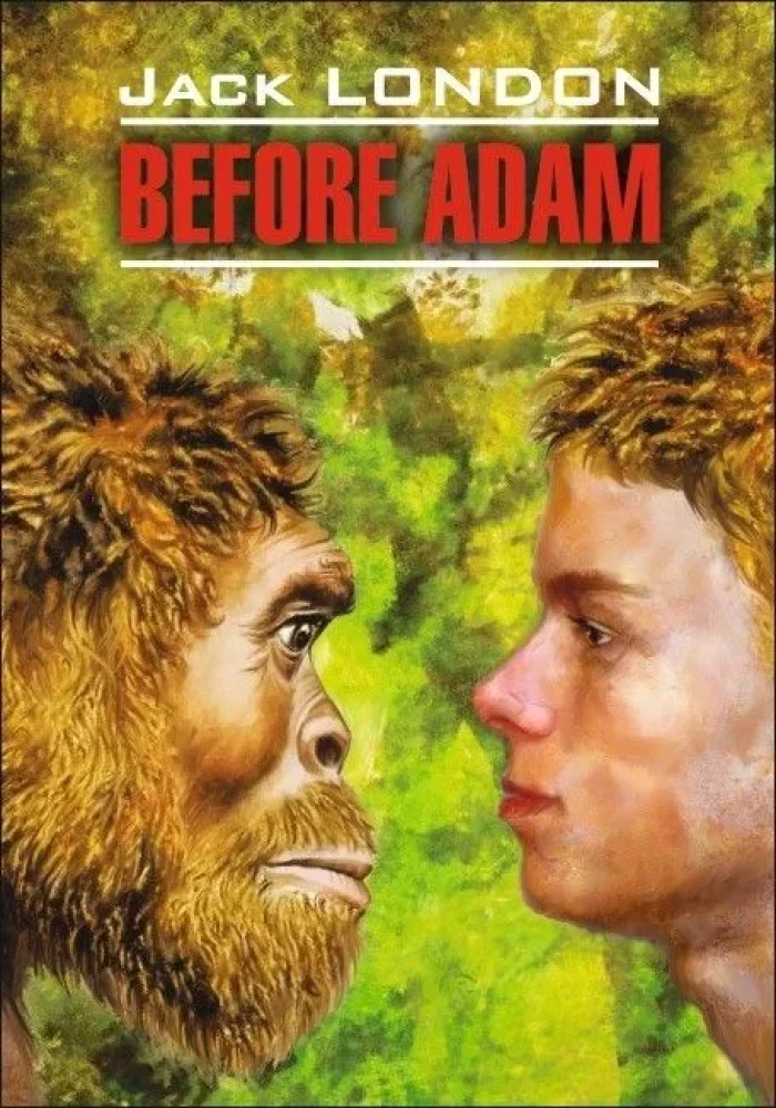 Pirms Ādama