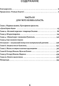 Krize un Vara. 1. un 2. sējums (komplekts no 2 grāmatām)