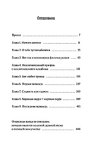 Mirušo un izcilāko sabiedrība