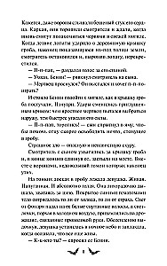 Mirušo un izcilāko sabiedrība