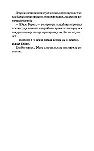 Mirušo un izcilāko sabiedrība