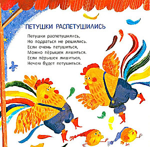 Маленькие заиньки
