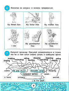 Mans viktorīnu grāmata: paplašinām vārdu krājumu