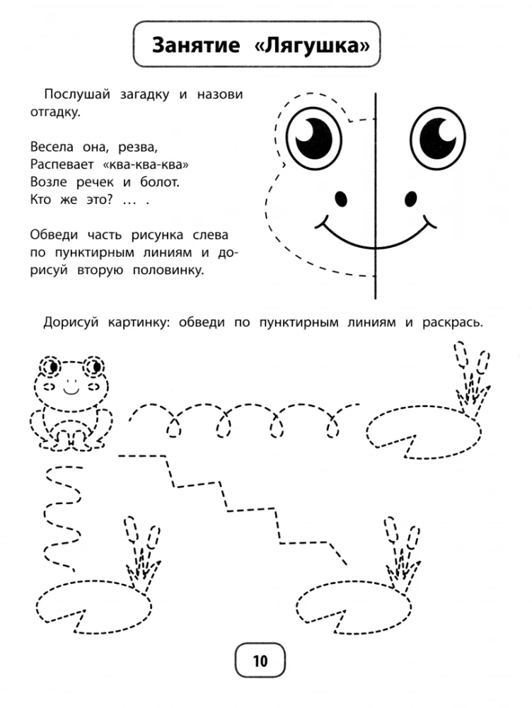 IQ mīklas ar grafiskajiem uzdevumiem