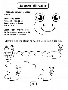IQ mīklas ar grafiskajiem uzdevumiem