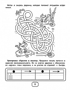 IQ mīklas ar grafiskajiem uzdevumiem