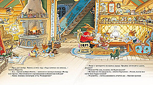 Новогодняя книга кроличьих историй