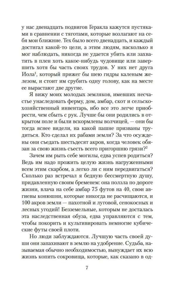 Voldena, vai Dzīve mežā