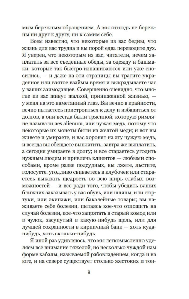 Voldena, vai Dzīve mežā