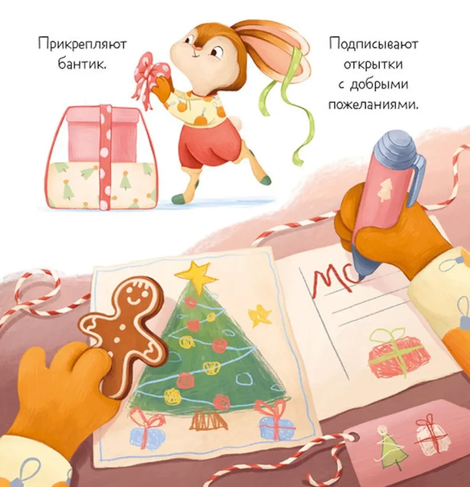 Зайка и снежная зима