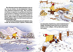 Pazaudētā Ziemassvētku vēstule