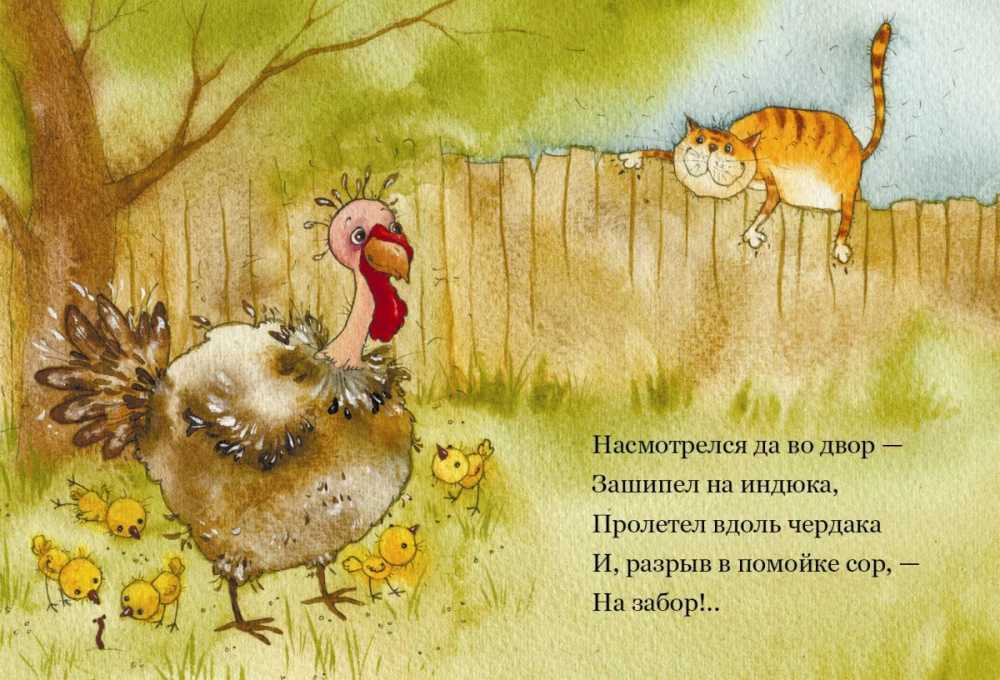 Par kaķi