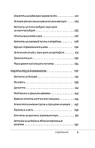 Dzīva pārtika. Receptes veselībai un skaistumam