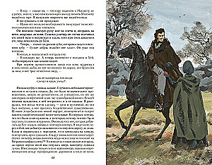 Džeina Eira