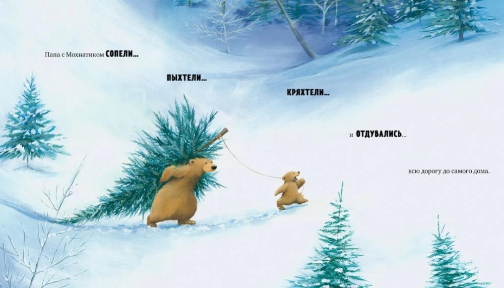 Un Jaunais gads drīz?