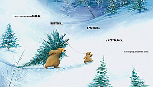 Un Jaunais gads drīz?