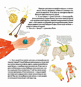 Divu grāmatu komplekts: Mazais Sals un Jaunais gads ar kājām gaisā + Grāmata-kaķu katastrofa: Kaķis un Jaunais gads! Noderīgas pasakas