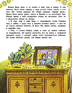Divu grāmatu komplekts - Jaunais gads Bulka un Kefīra + Petronella un Jaunais gads. Jautras stāsti, receptes un uzdevumi