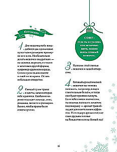 Divu grāmatu komplekts - Jaunais gads Bulka un Kefīra + Petronella un Jaunais gads. Jautras stāsti, receptes un uzdevumi