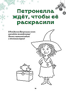 Divu grāmatu komplekts - Jaunais gads Bulka un Kefīra + Petronella un Jaunais gads. Jautras stāsti, receptes un uzdevumi